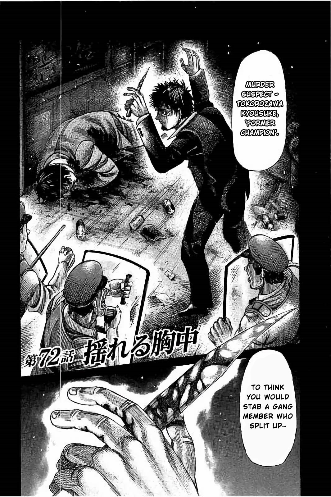 Rikudou Chapter 72 #3