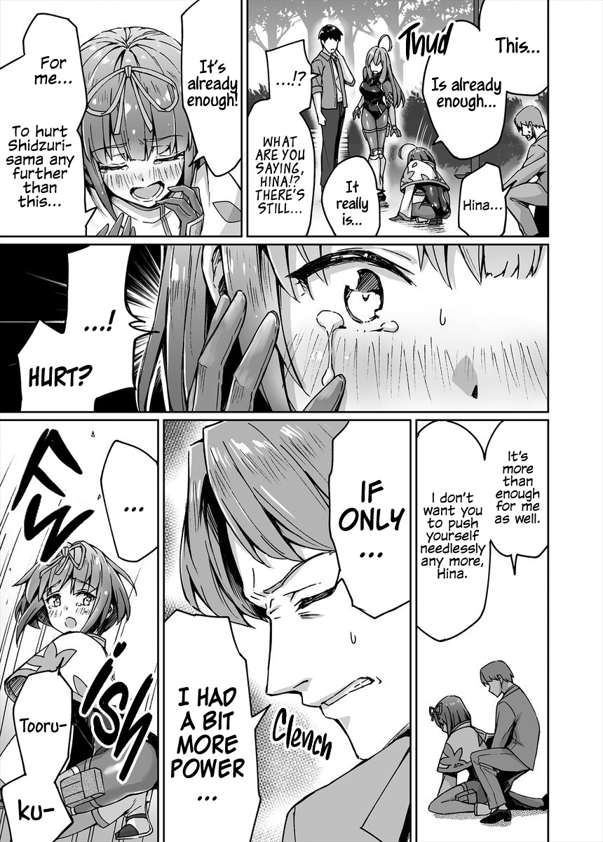 Somehow, I Started Living With A Neet Otaku Kunoichi Chapter 12 #3