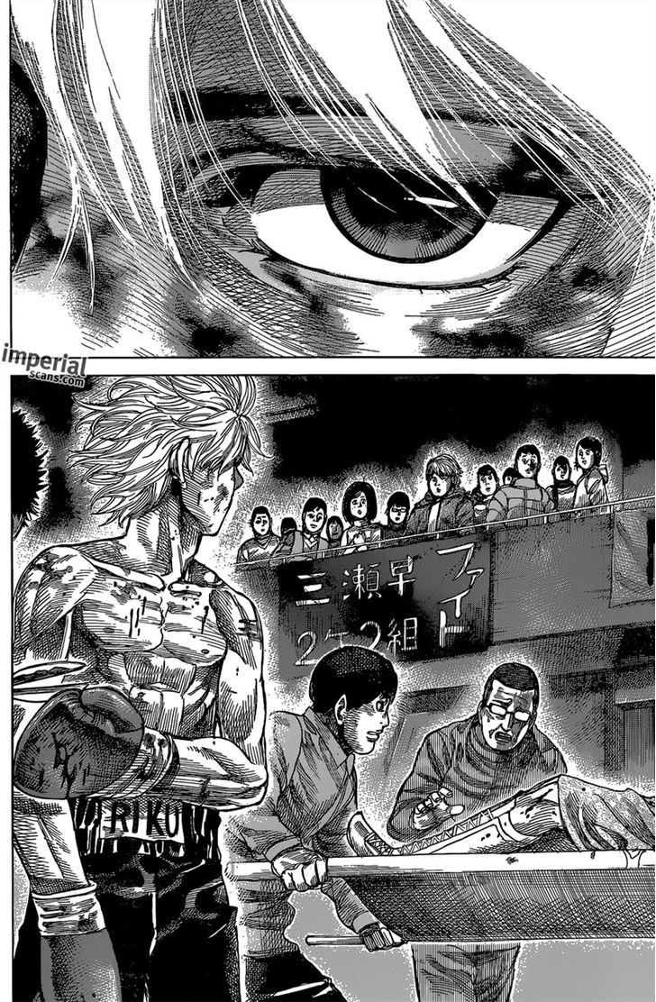 Rikudou Chapter 22 #10