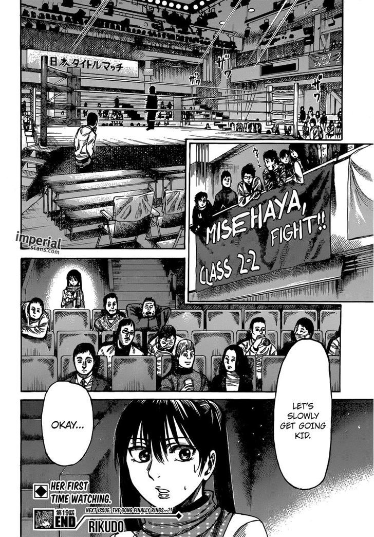 Rikudou Chapter 19 #18