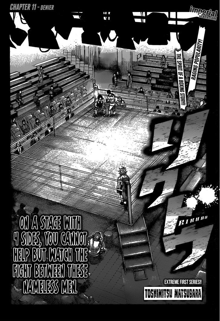 Rikudou Chapter 11 #4
