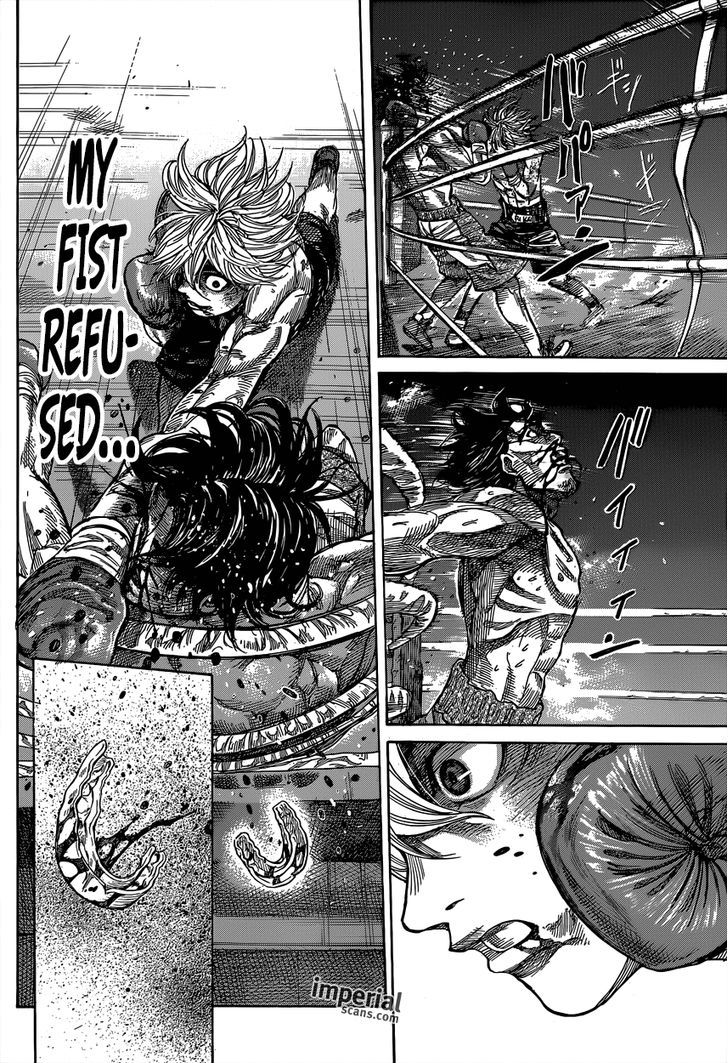 Rikudou Chapter 11 #12