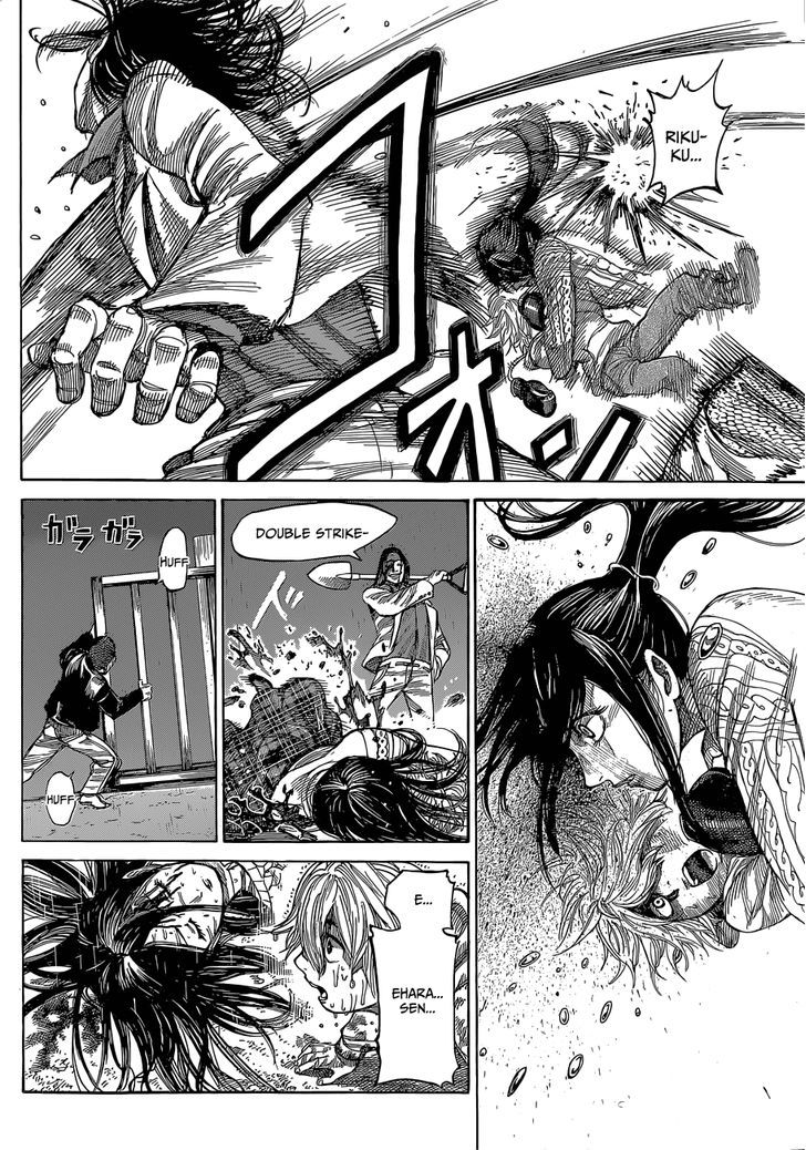 Rikudou Chapter 3 #16