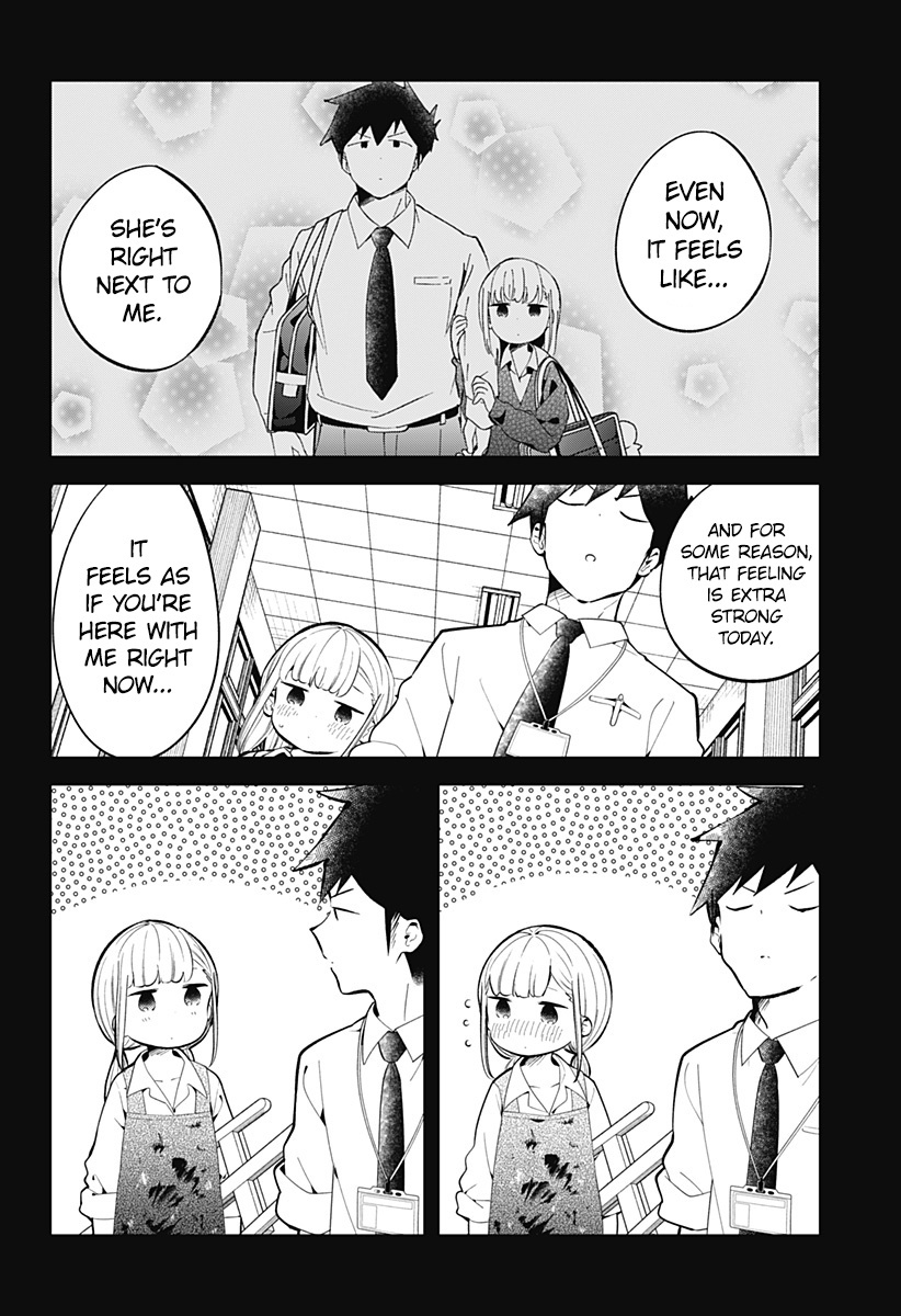 Aharen-San Wa Hakarenai Chapter 162 #15