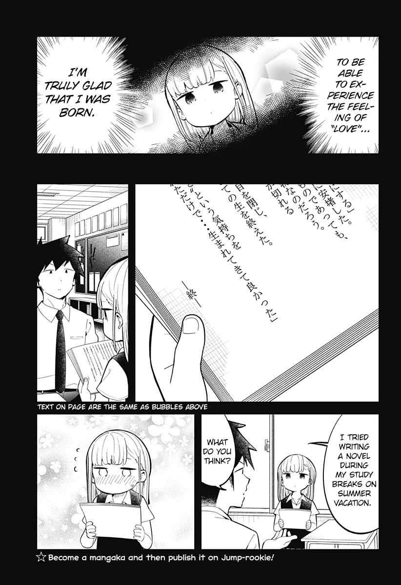 Aharen-San Wa Hakarenai Chapter 157 #14