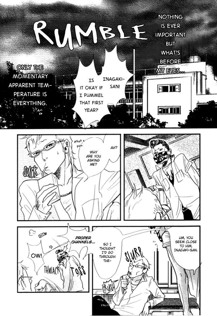 Kigeki Wa Koi De Shinkasuru Chapter 5 #16