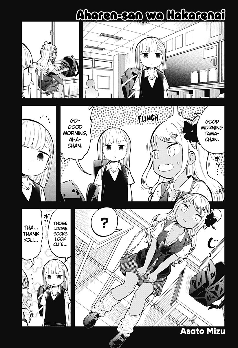 Aharen-San Wa Hakarenai Chapter 149 #2