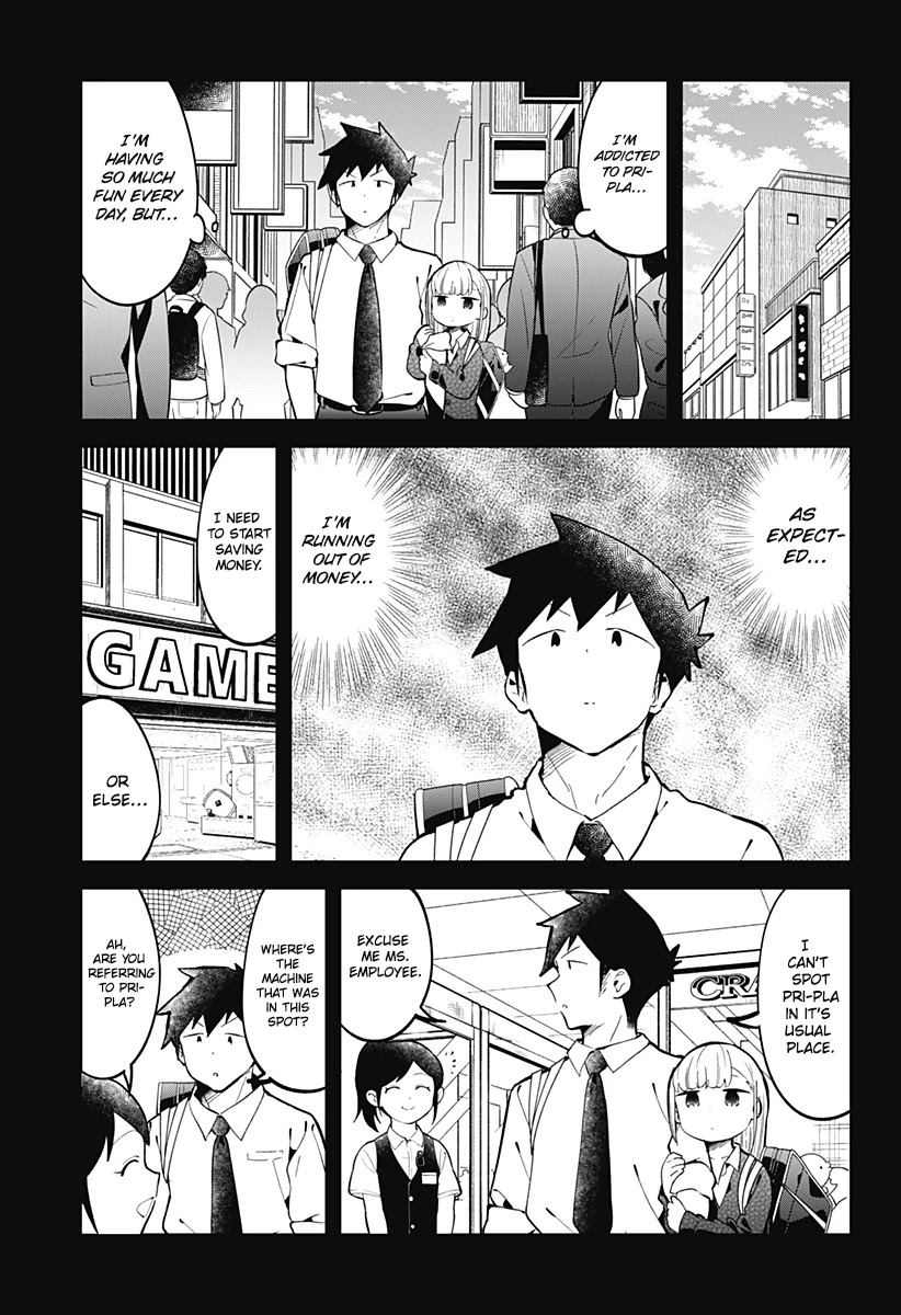 Aharen-San Wa Hakarenai Chapter 139 #12