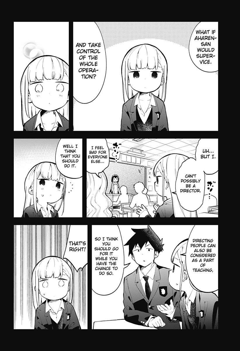 Aharen-San Wa Hakarenai Chapter 136 #5