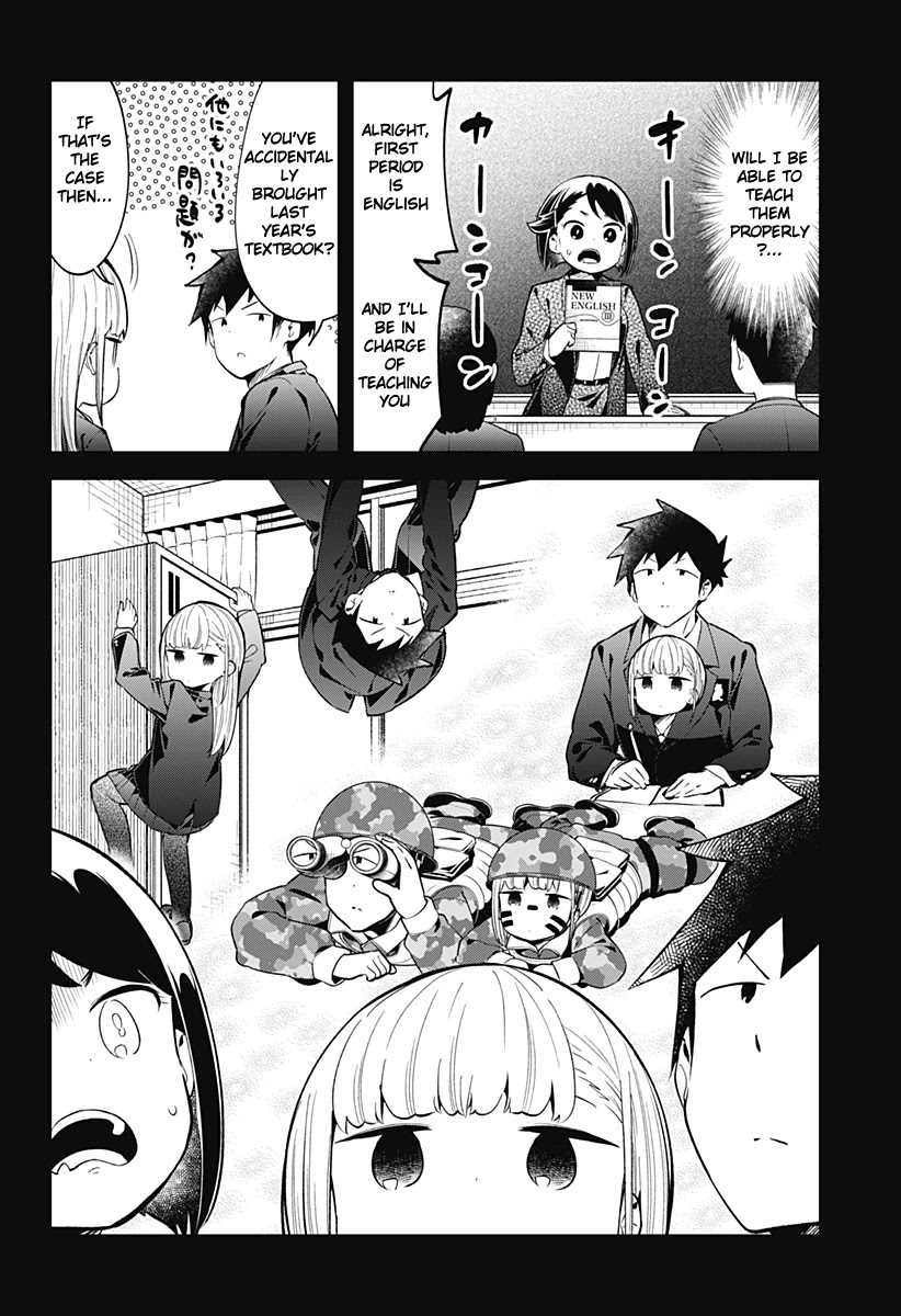 Aharen-San Wa Hakarenai Chapter 129 #13