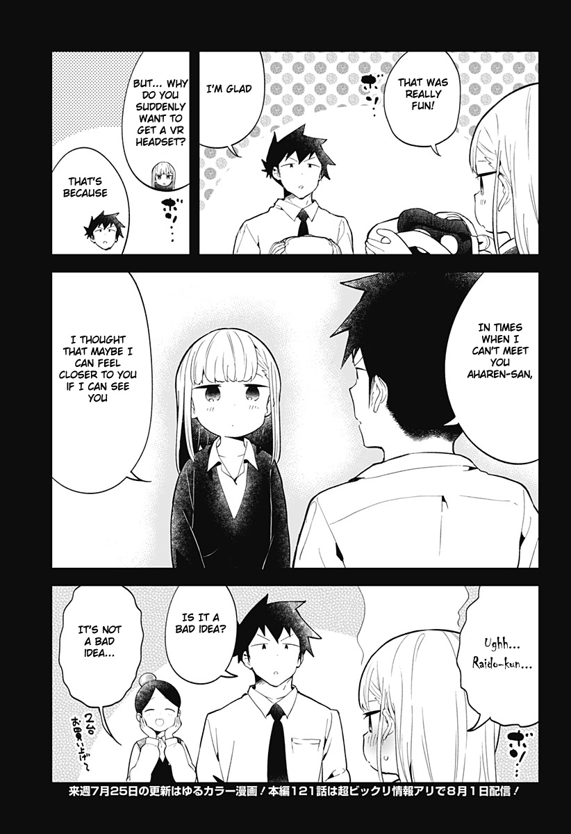 Aharen-San Wa Hakarenai Chapter 120.5 #15