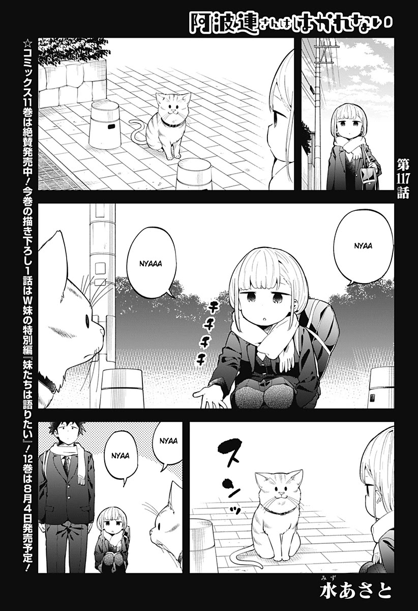 Aharen-San Wa Hakarenai Chapter 117 #2