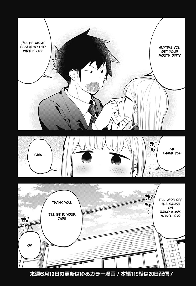 Aharen-San Wa Hakarenai Chapter 118 #14