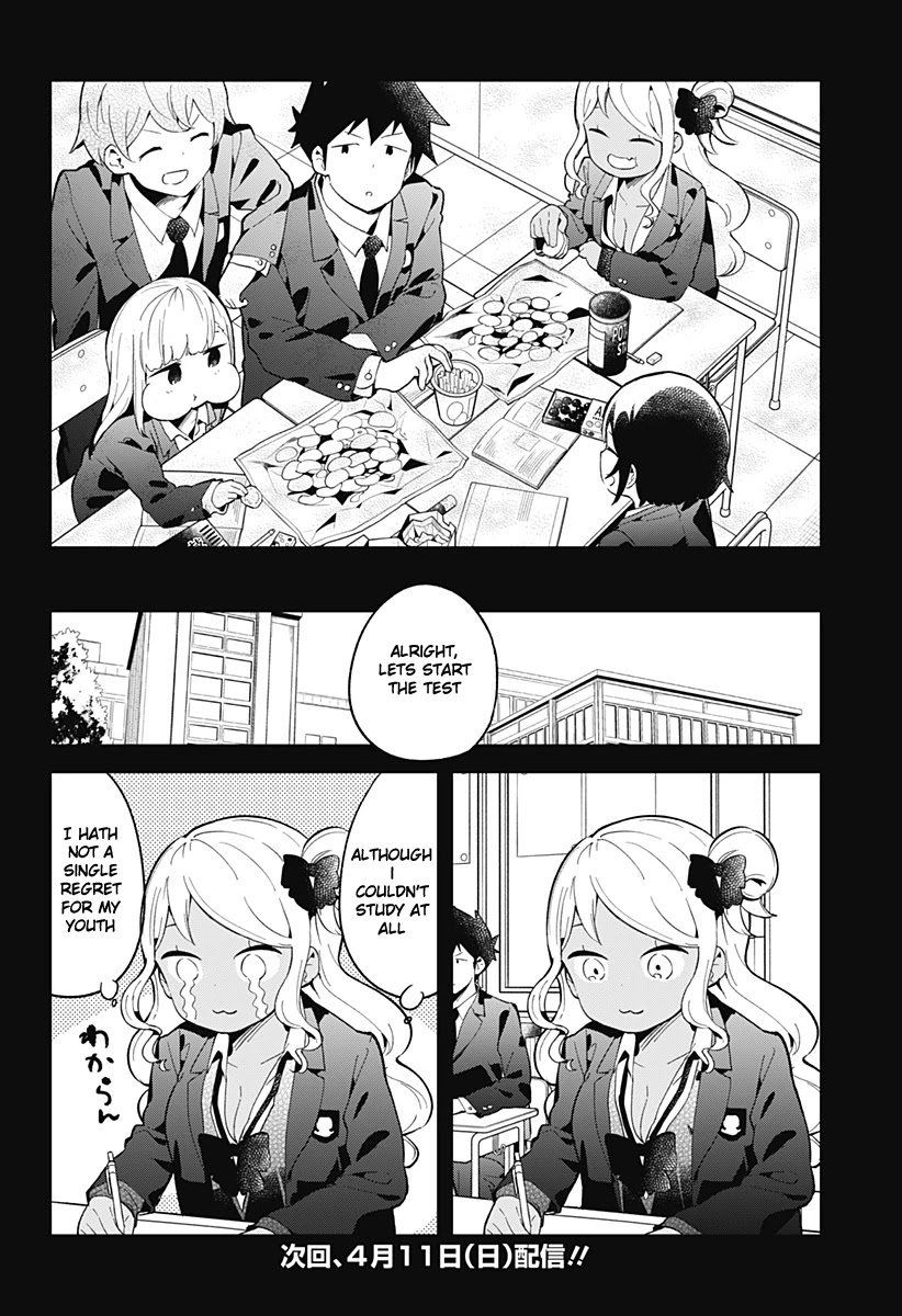 Aharen-San Wa Hakarenai Chapter 113 #17