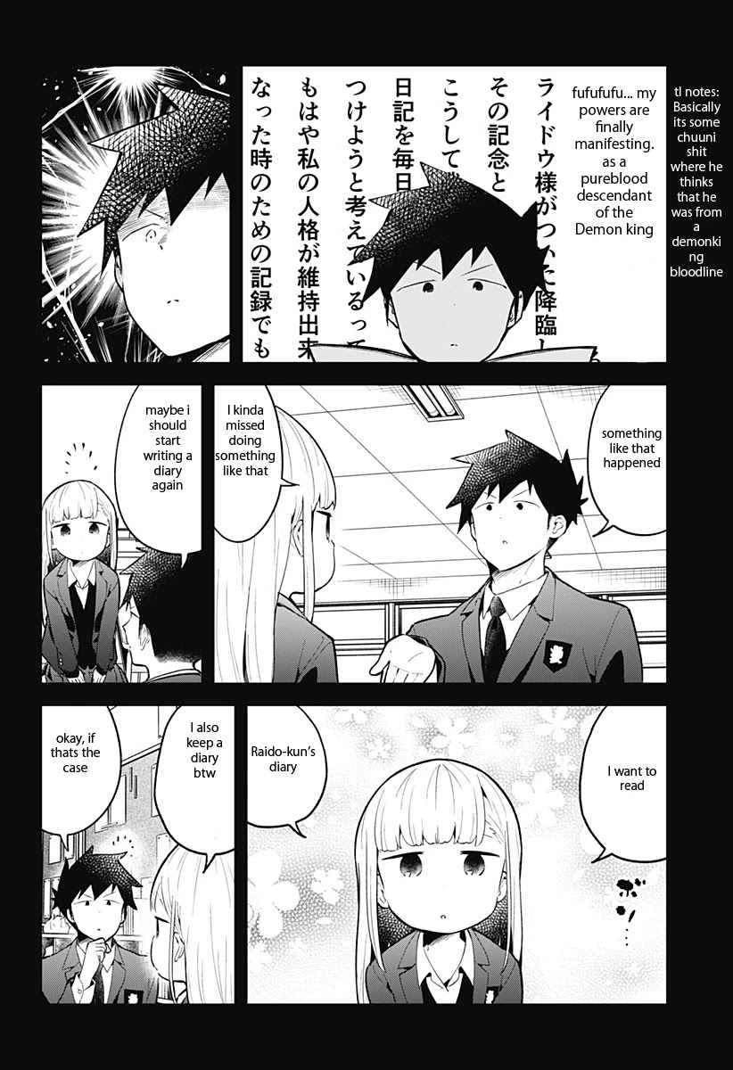 Aharen-San Wa Hakarenai Chapter 110 #3