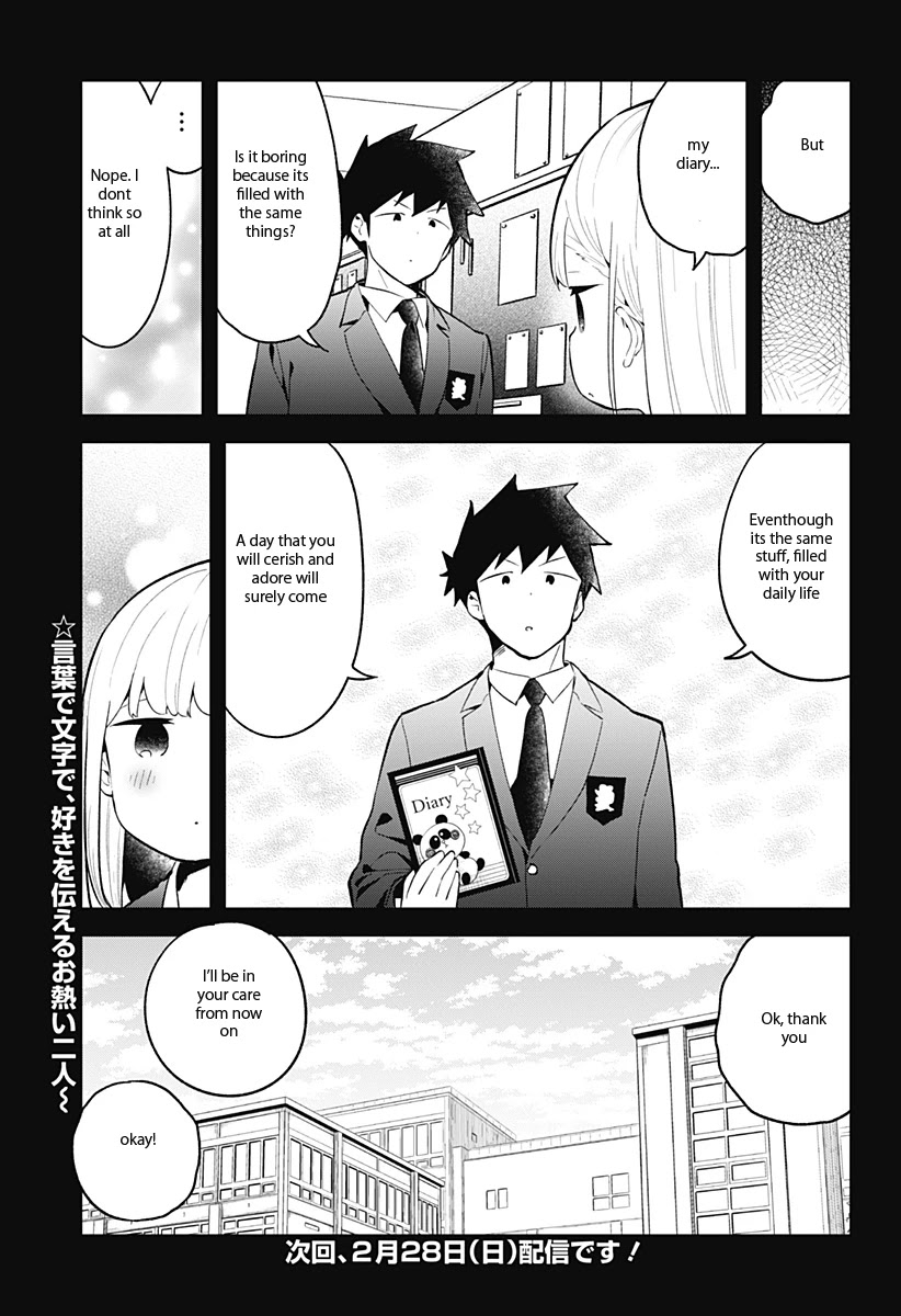 Aharen-San Wa Hakarenai Chapter 110 #14