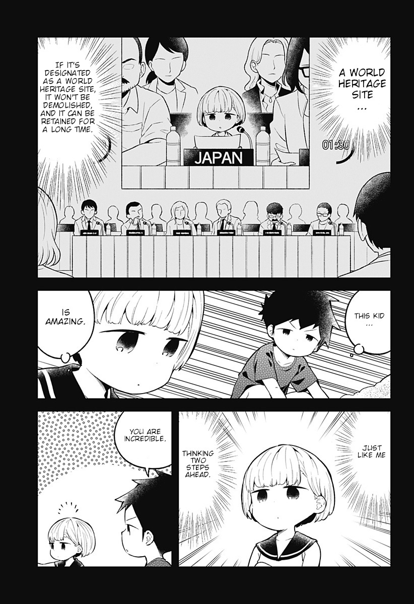 Aharen-San Wa Hakarenai Chapter 100 #5