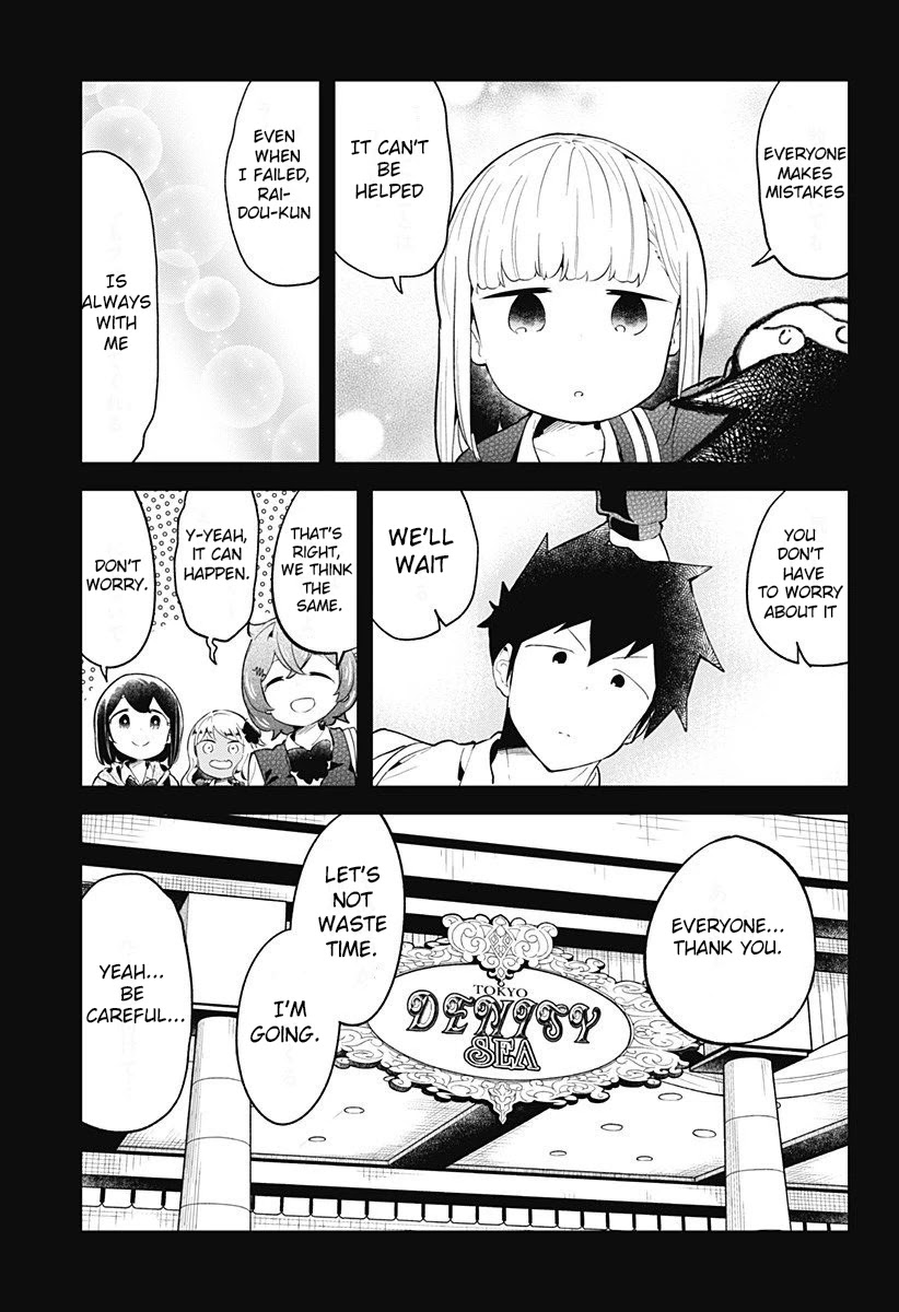 Aharen-San Wa Hakarenai Chapter 98 #5