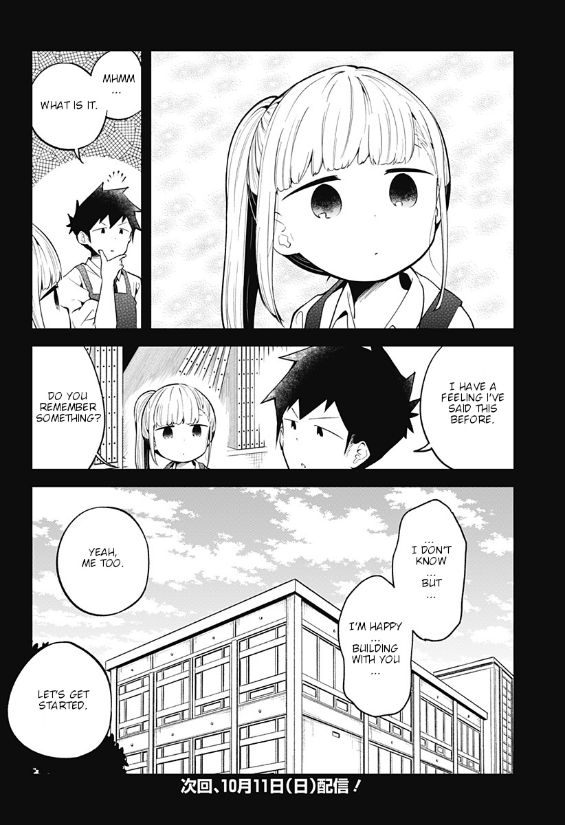 Aharen-San Wa Hakarenai Chapter 100 #15