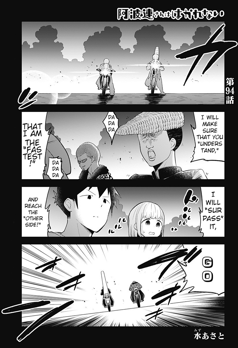 Aharen-San Wa Hakarenai Chapter 94 #1