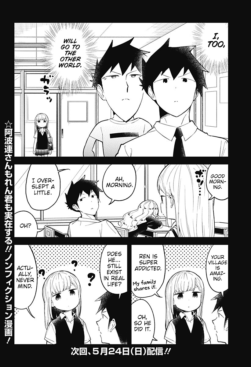 Aharen-San Wa Hakarenai Chapter 90 #14