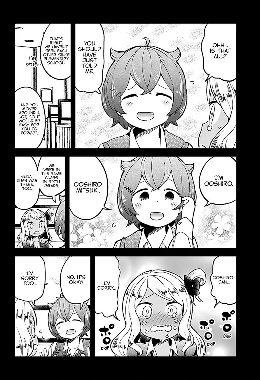 Aharen-San Wa Hakarenai Chapter 75 #15