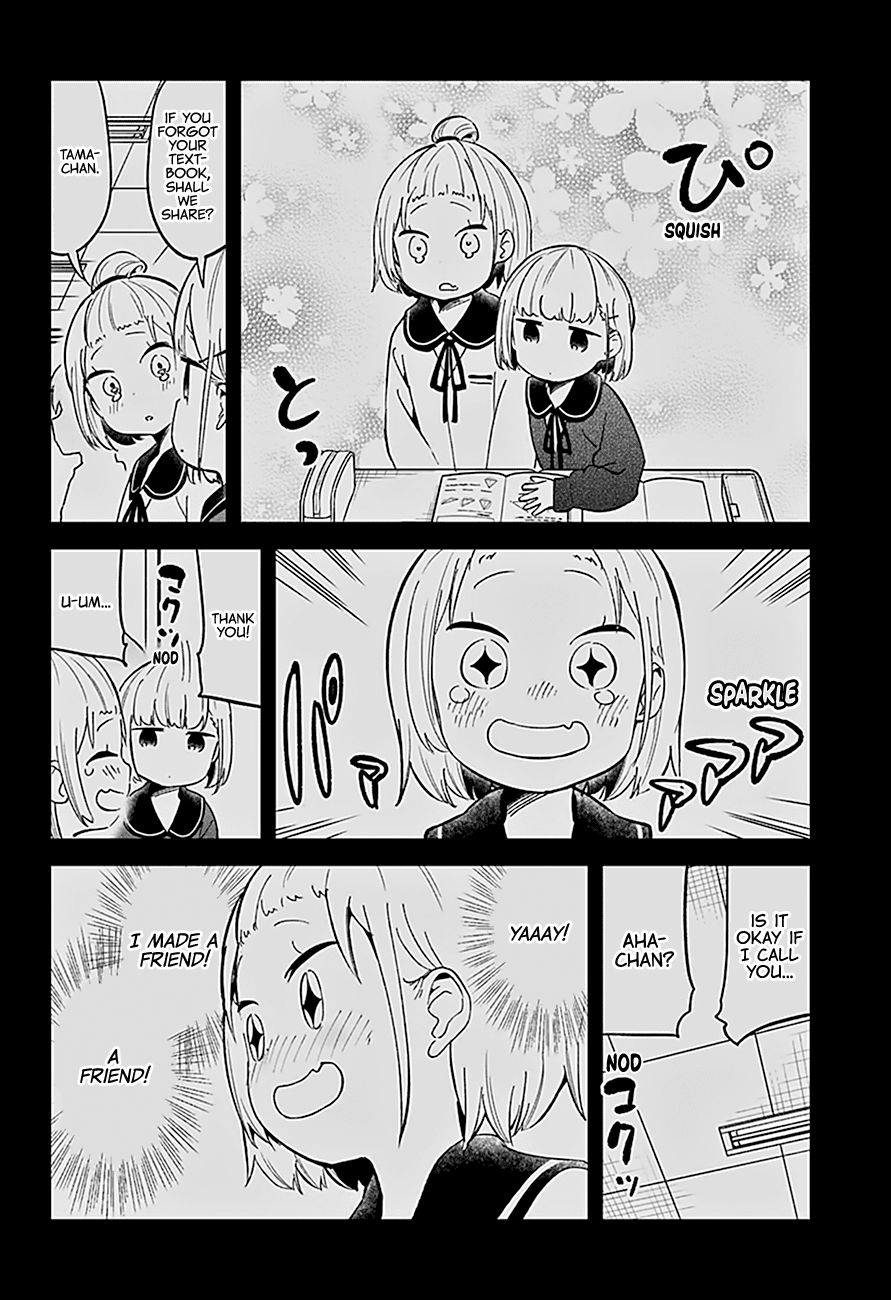 Aharen-San Wa Hakarenai Chapter 72 #11