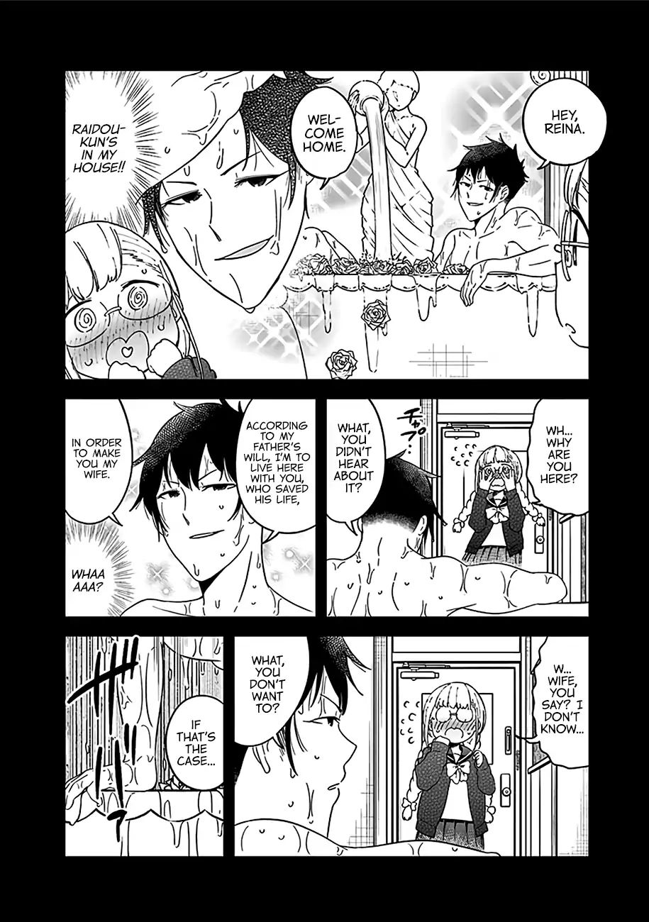 Aharen-San Wa Hakarenai Chapter 48.5 #19