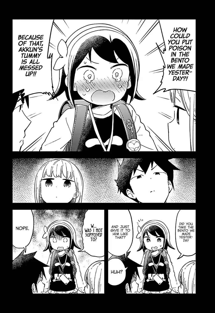 Aharen-San Wa Hakarenai Chapter 42 #16