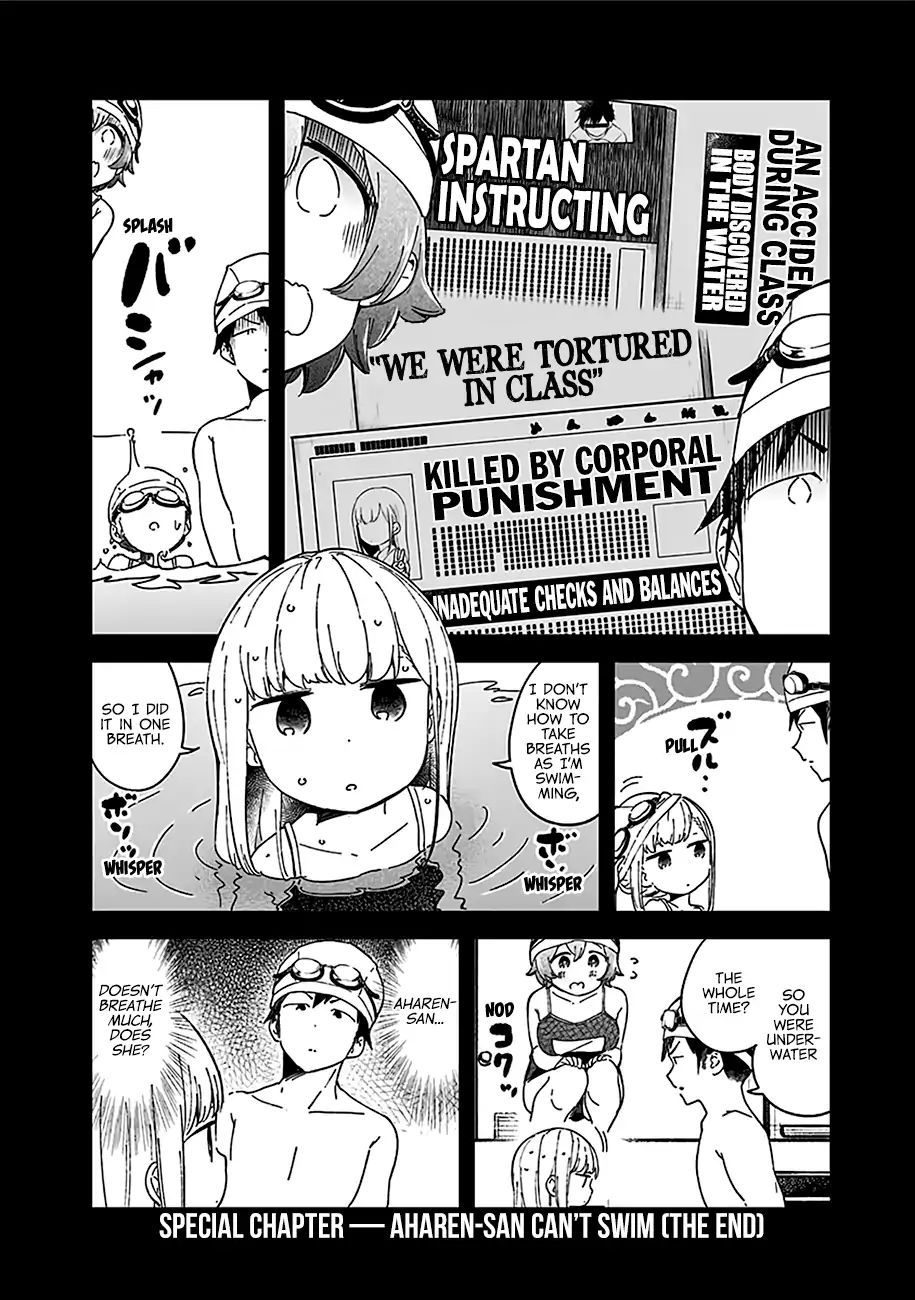 Aharen-San Wa Hakarenai Chapter 38.5 #27