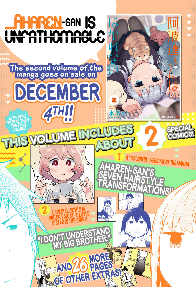 Aharen-San Wa Hakarenai Chapter 33 #2