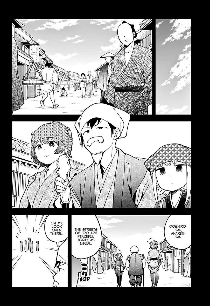 Aharen-San Wa Hakarenai Chapter 32 #4