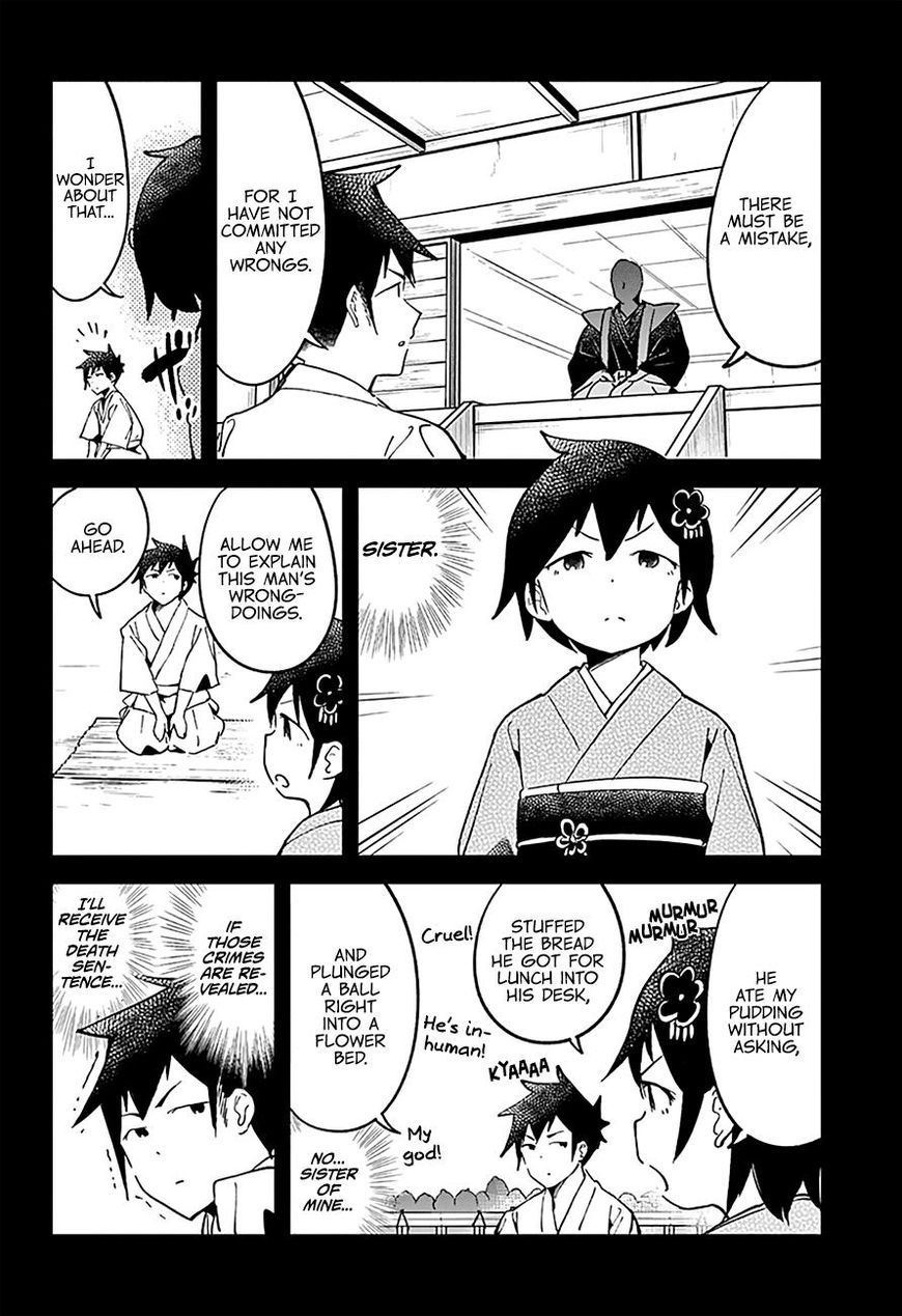 Aharen-San Wa Hakarenai Chapter 32 #8