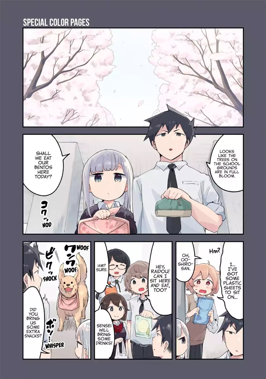 Aharen-San Wa Hakarenai Chapter 29.5 #4