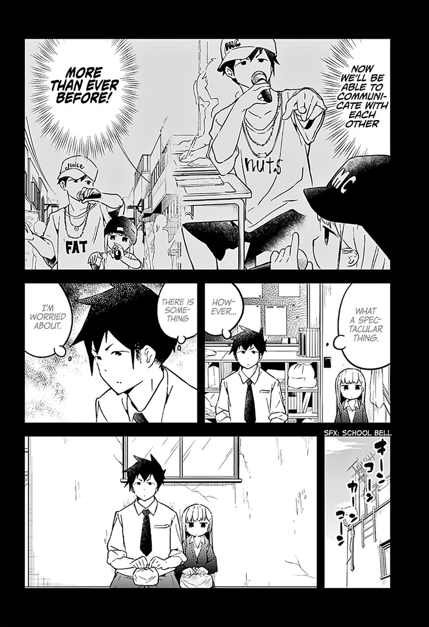 Aharen-San Wa Hakarenai Chapter 24 #13