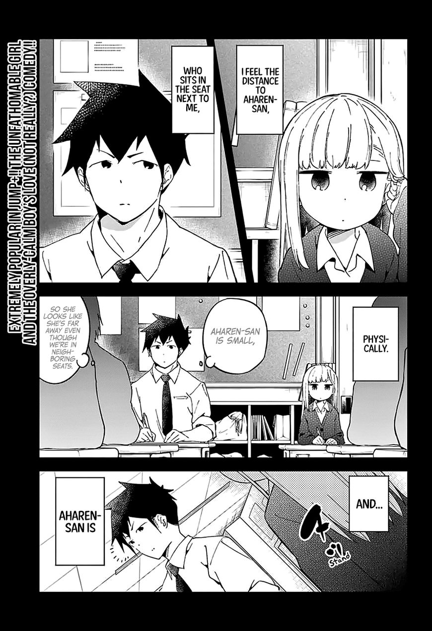 Aharen-San Wa Hakarenai Chapter 25.5 #3