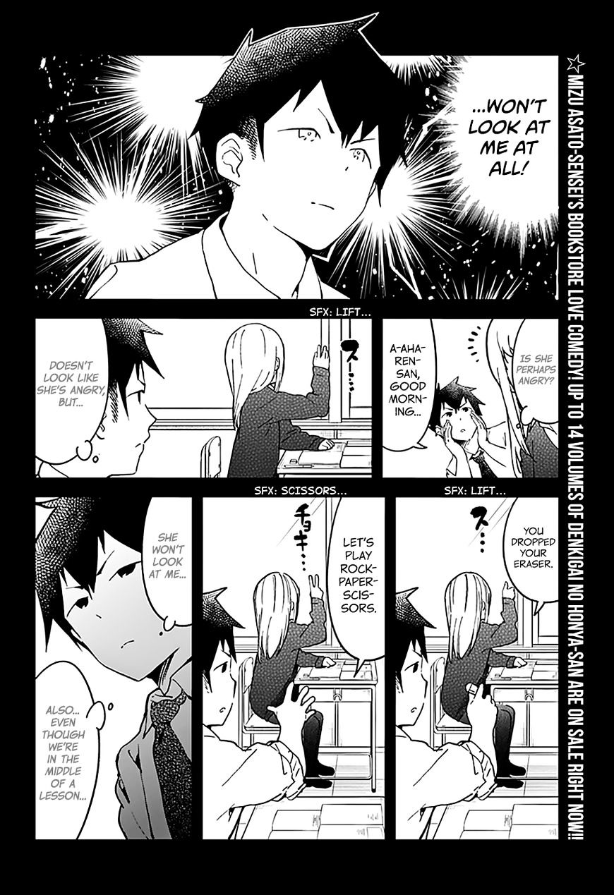 Aharen-San Wa Hakarenai Chapter 11 #3