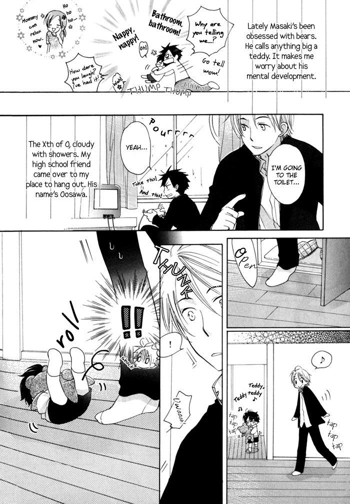 Merry-Go-Round (Kubo Sumiko) Chapter 5 #5