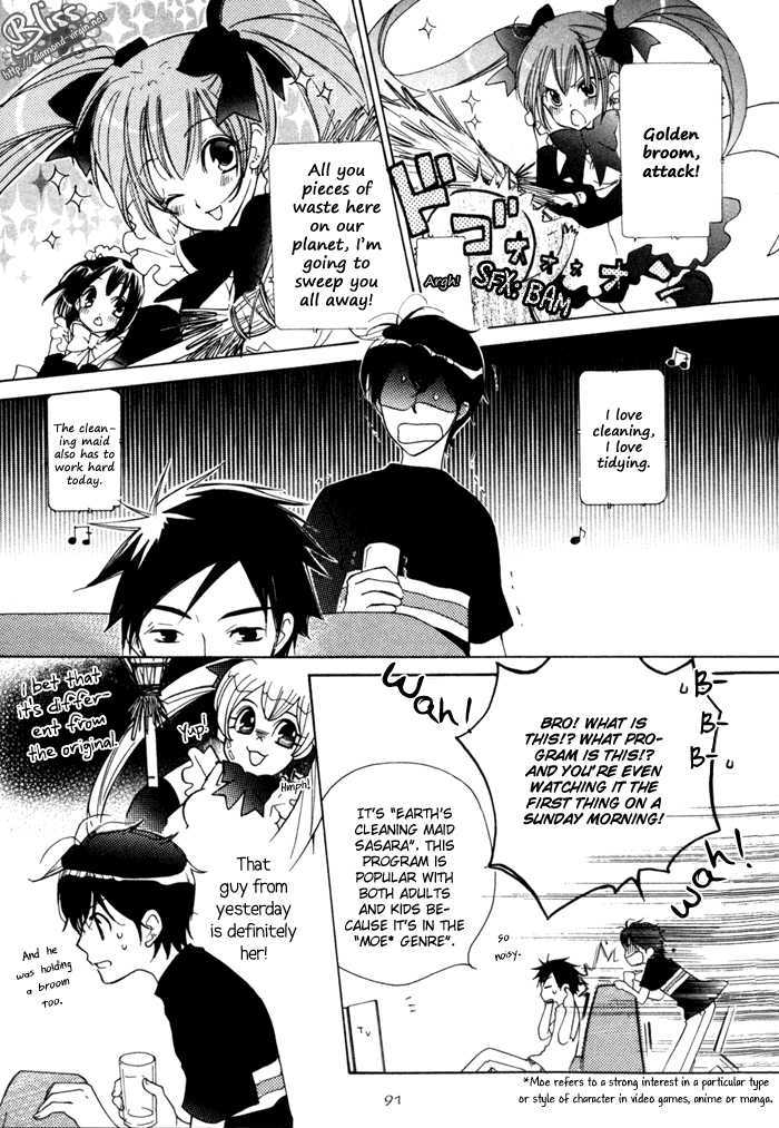 Merry-Go-Round (Kubo Sumiko) Chapter 2 #14