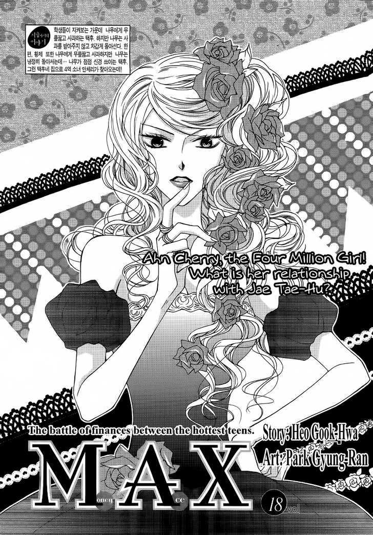 Money Ace X Chapter 18 #3