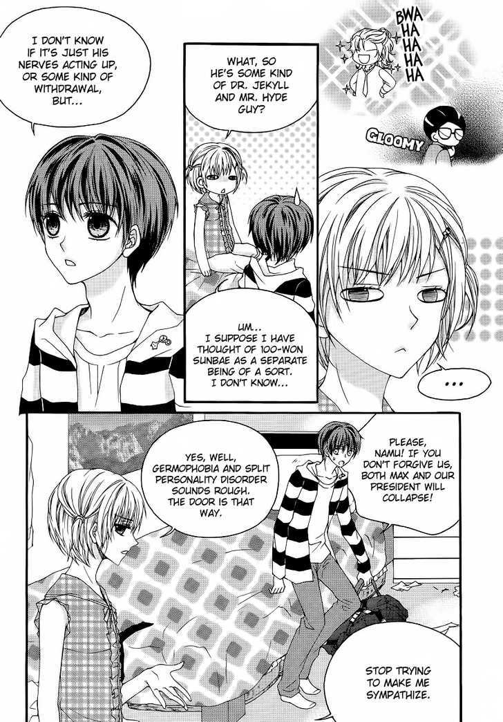 Money Ace X Chapter 18 #20