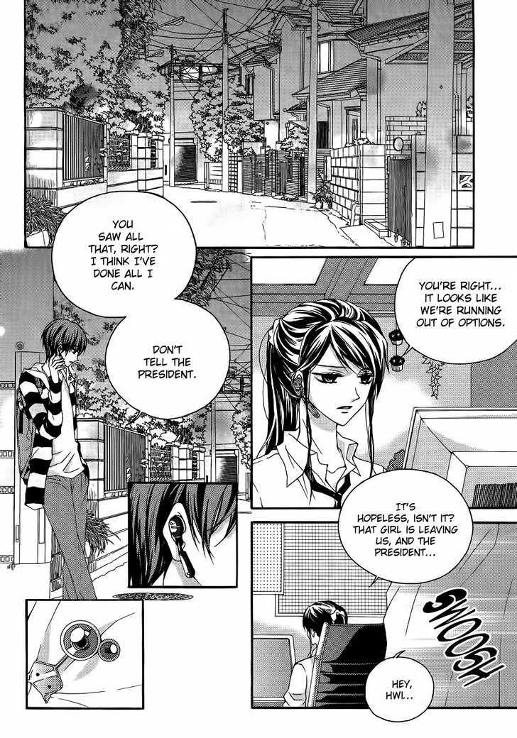 Money Ace X Chapter 18 #24