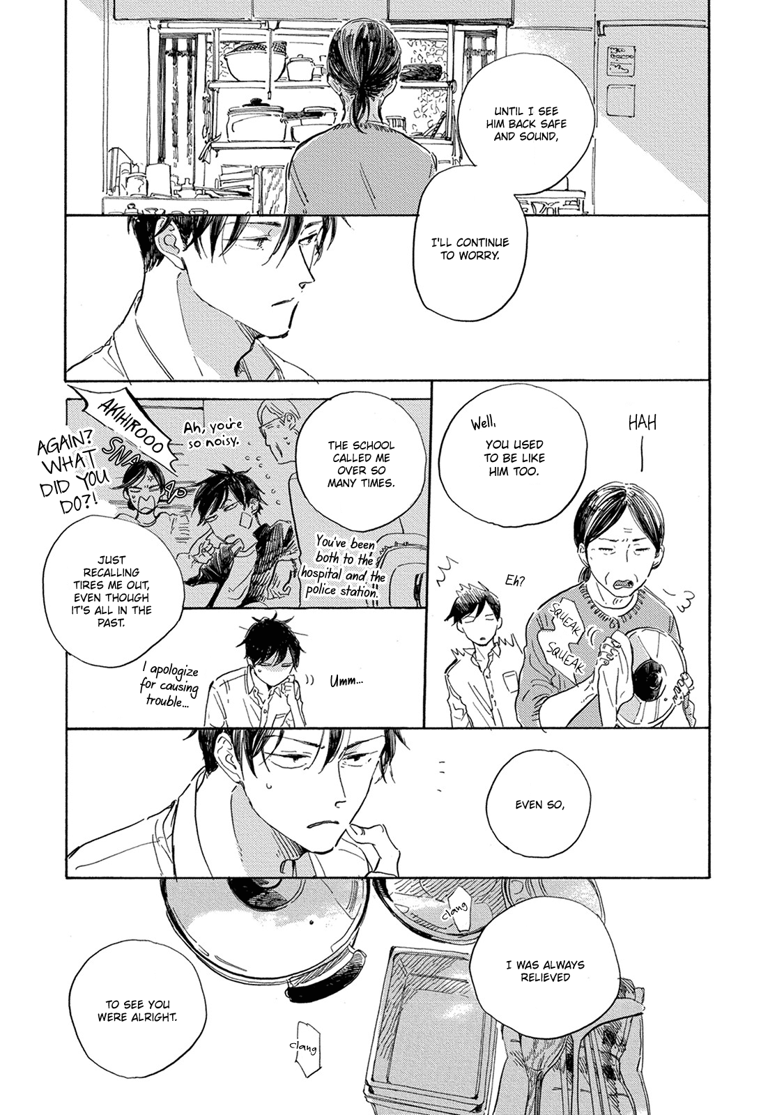 Yoake Ni Furu, Chapter 13 #4