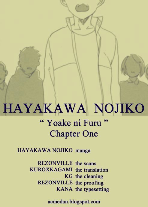 Yoake Ni Furu, Chapter 1 #1