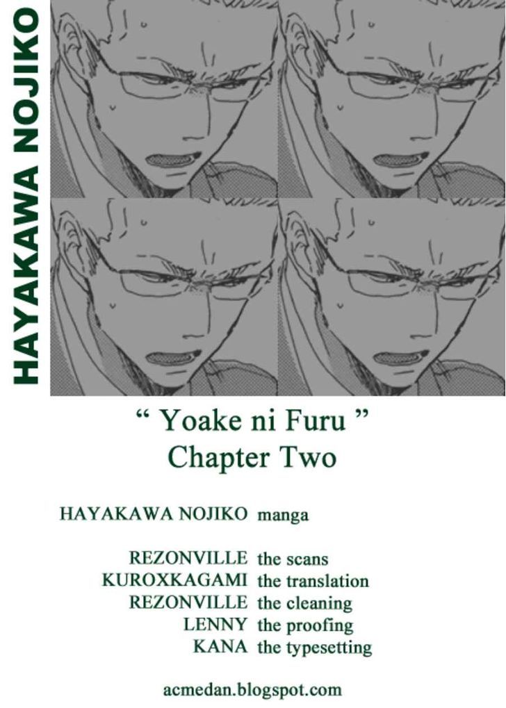 Yoake Ni Furu, Chapter 2 #1