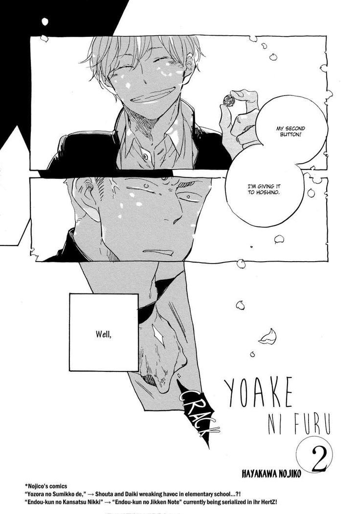 Yoake Ni Furu, Chapter 2 #5