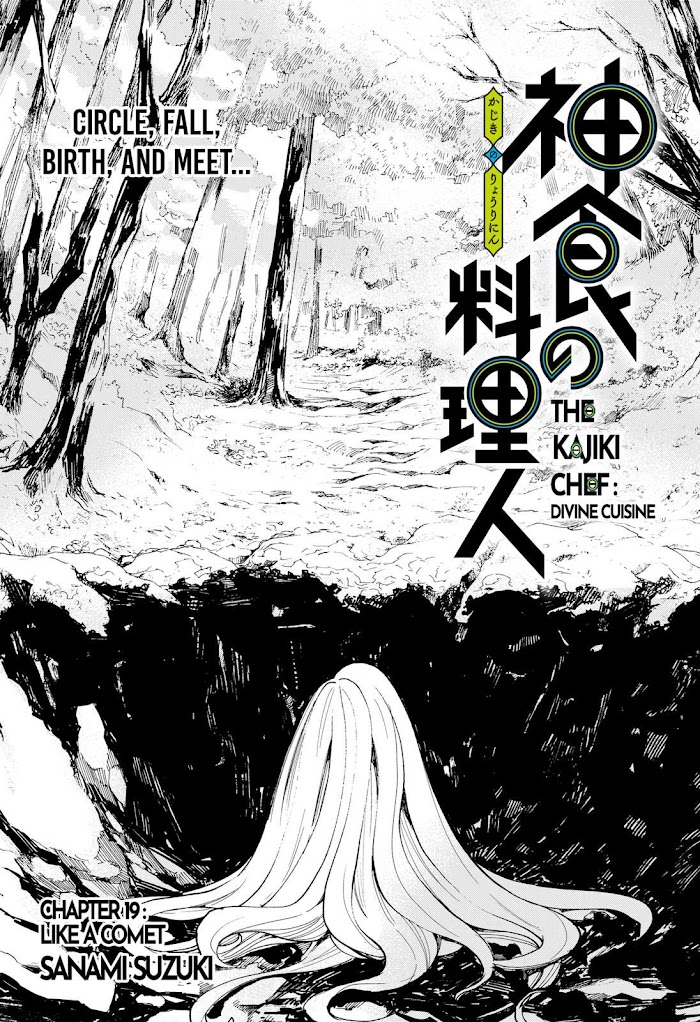 Kajiki No Ryourinin Chapter 19 #2