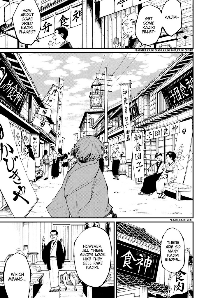 Kajiki No Ryourinin Chapter 11 #7