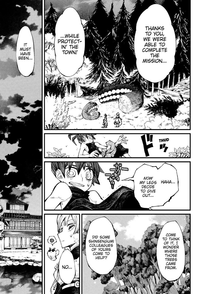 Kajiki No Ryourinin Chapter 9 #7