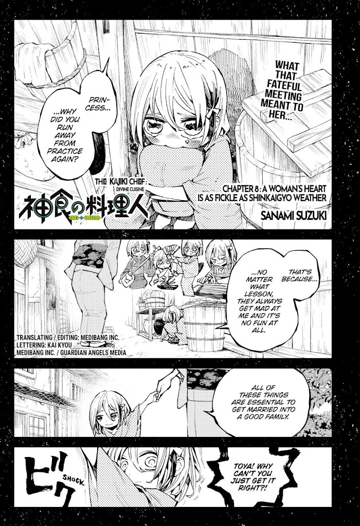 Kajiki No Ryourinin Chapter 8 #1